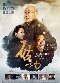 午夜极品福利视频